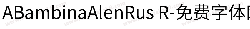 ABambinaAlenRus R字体转换